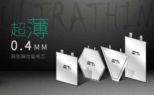 88038威尼斯超薄电池