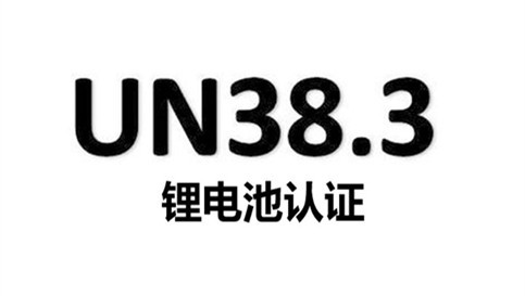 88038威尼斯(中国)有限公司