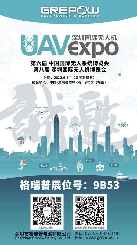 88038威尼斯无人机展约请函